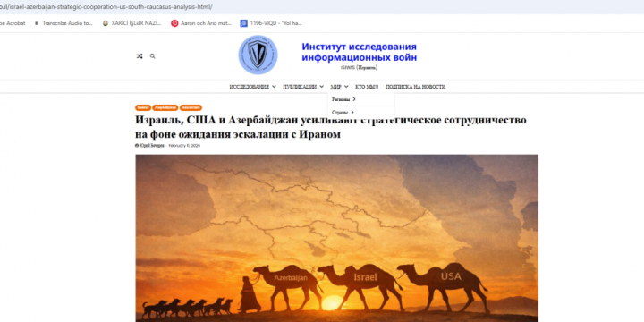 Israeli ISIWIS website: Israel–U.S.–Azerbaijan cooperation forms basis for long-term strategic stability in region