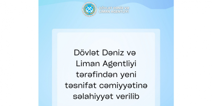 Greek company to provide services to ships sailing under Azerbaijani flag