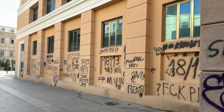 Nizami Kino Mərkəzi müdaxiləyə məruz qalıb – Araşdırma aparılır