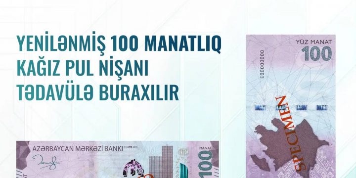 Azərbaycanda 100 manatlıq əskinazlar yenilənir