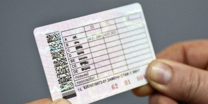 Azərbaycan və Belarus sürücülük vəsiqələrini qarşılıqlı tanıyacaq