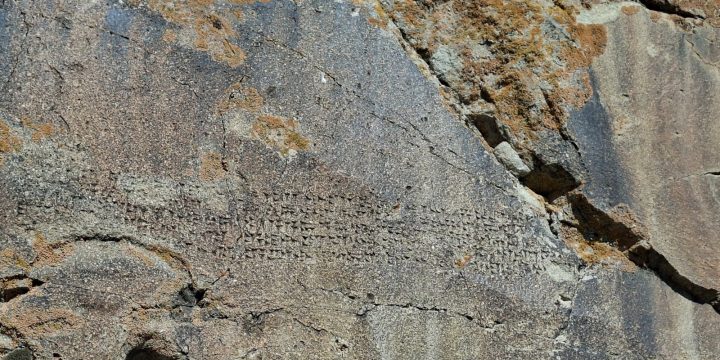 Azərbaycanda 2 800 il yaşı olan qayaüstü yazı aşkar edildi